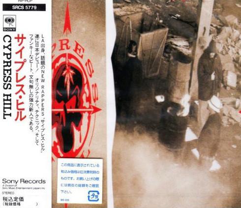 

CD CYPRESS HILL - Cypress Hill SRCS5779 Sony 1992 Japan Rap & Hip-Hop/R&B Used