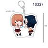 "Komi Can't Communicate" Pendant Keychain - Creative Acrylic Gift