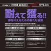 VARIVAS Avani Shock Leader SMP Nylon Natural Violet 30m 300LB