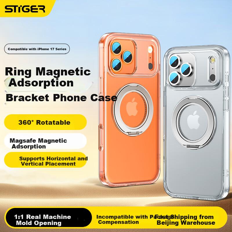Stiger 360° Magnetic Zero-Touch Case for 17 Pro Max, Magnetic Full Coverage MagSafe Transparent Anti-drop Anti-scratch Case