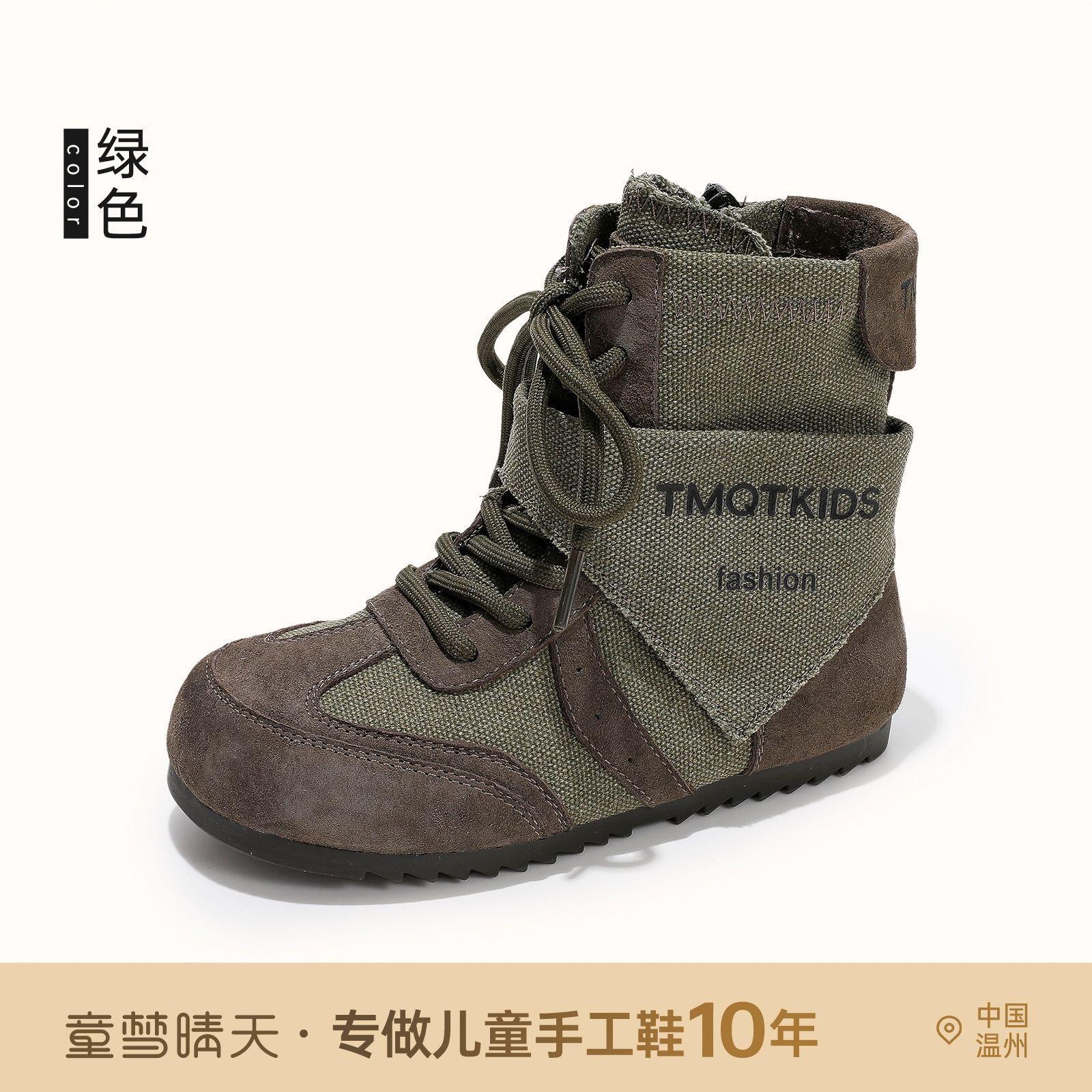 

Size 26-37 Children s Boots Girls Leather Martin Boots 2025 Autumn New Middle and Older Children s Western Cowboy Boots 26-30 yards, 5 pairs of whole hands are approved.