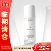 Nenfu Folic Acid Soothing Facial Essence