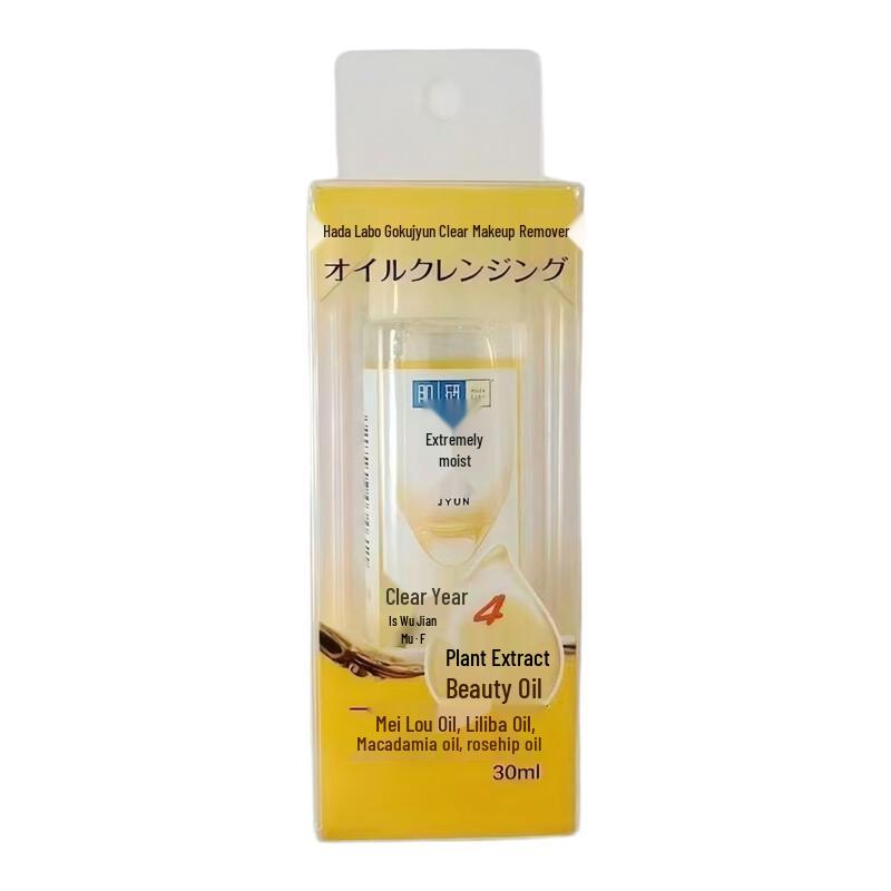 Mentholatum Hada Labo Gokujyun Cleansing Oil 30ml