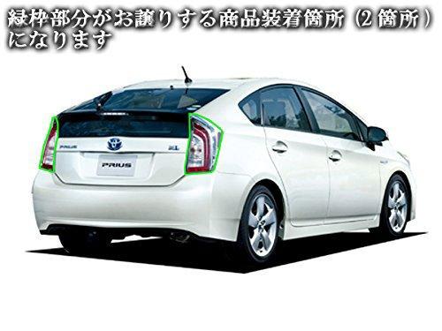 BRIGHTZ Prius PHV ZVW35 Smoked Tail Light Covers [SMO-REA-111] ZVW 35 Prius PHV 12477
