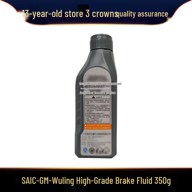 Brake Fluid for Wuling Zhi Guang, Hong Guang, and Rong Guang Models