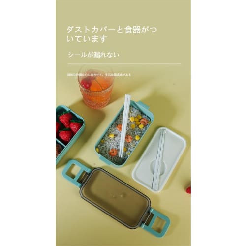 Two-Tier Bento Lunch Box with Dinnerware and Chopsticks, Large Capacity, Leakproof, Antibacterial, Japanese Style, Unisex, Perfect for Outdoor Activit