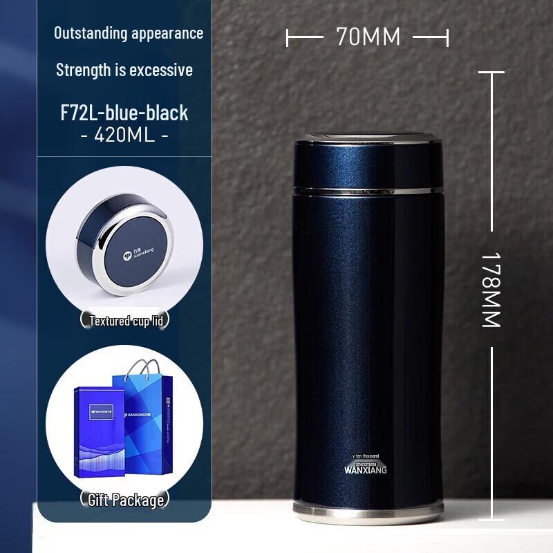 Wanxiang 316 Stainless Steel Thermal Mug