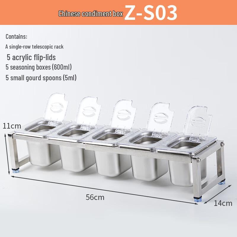 Huihuang Stainless Steel Seasoning Box Set