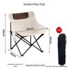 Portable Outdoor Folding Moon Chair