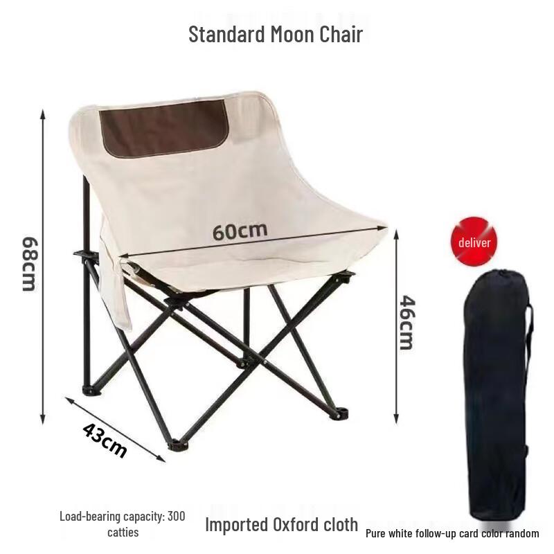 Portable Outdoor Folding Moon Chair