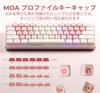 Pink Keycaps XVX Sakura PBT Cute MOA Profile Dye Sublimation Custom for Mechanical Keyboards 142 Sets Pink - Keycaps, 60%/65%/75%/100%, -