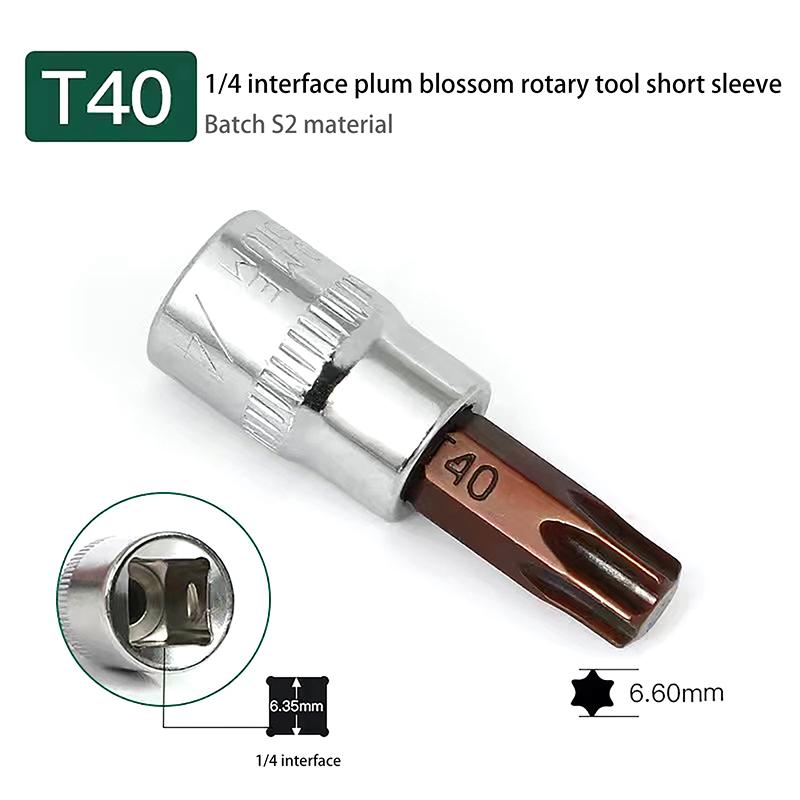 5 Pcs Torx Screwdriver Bits 1/4 Inch Drive Socket Head Tools T15 T20 T25 T30 T40 Socket Wrench Adapter Hand Tools