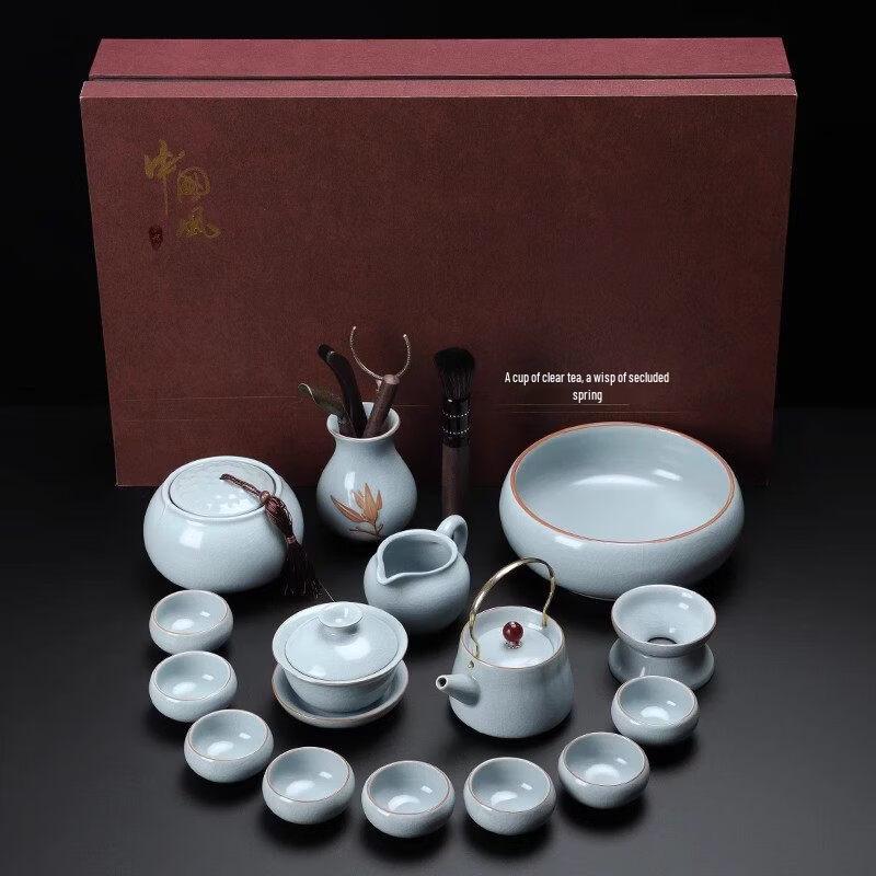 Chaxun Ru Kiln Ceramic Gongfu Tea Set