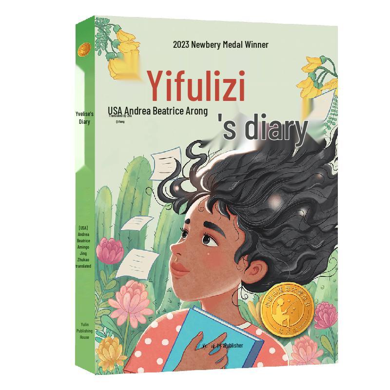 Eveleigh s Diary: An Award-Winning Children s Book