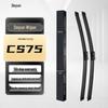 Derun Changan Eado Plus 2020-2024 Frameless Rubber Wiper Blade 24