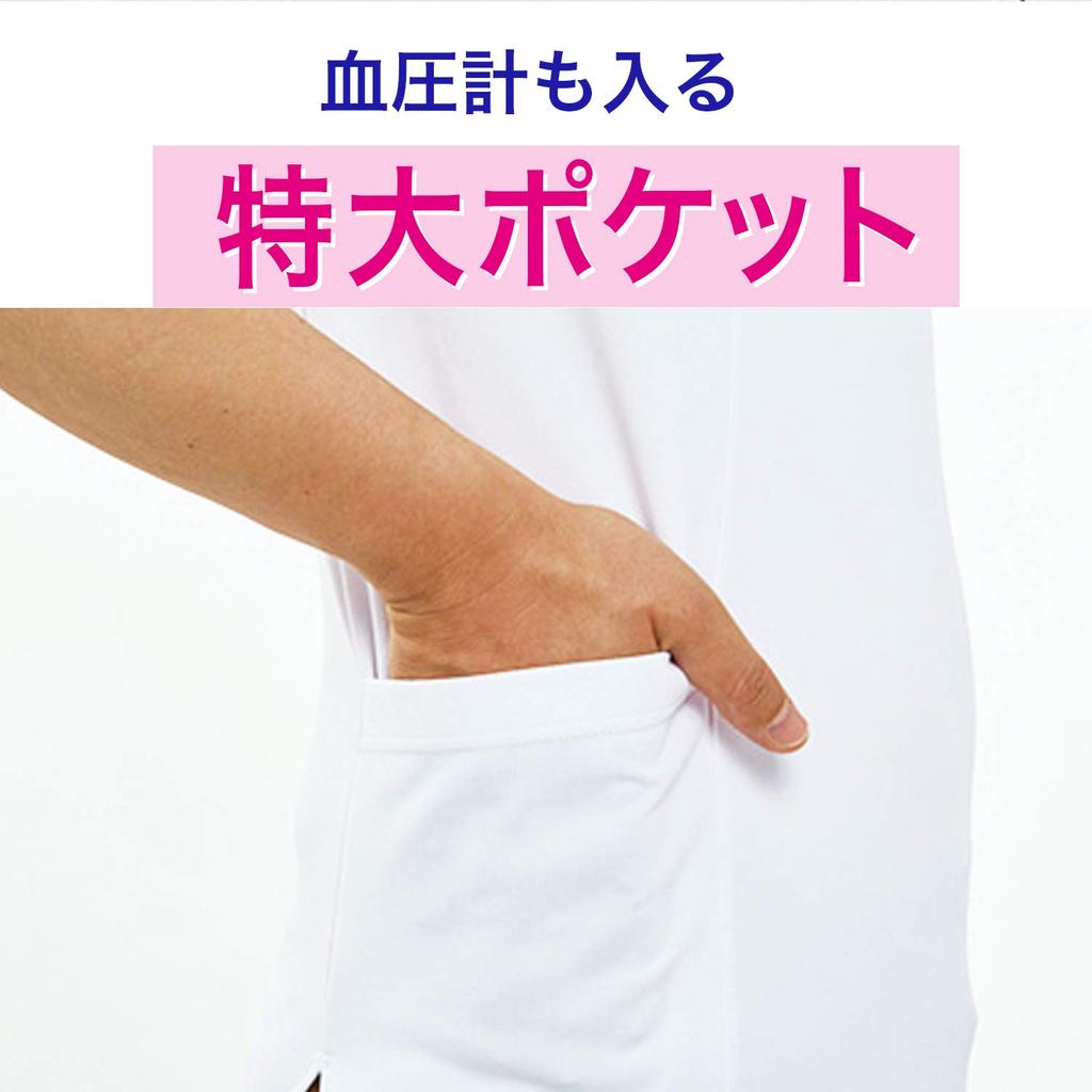 YONEX Kiraku Neo Scrub Size 16 Japan Size M To Japanese Size and Stretchy Material T-Shirt, CY872, Burgundy, (equivalent M), Sweat-Absorbent