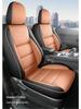 New Model Leather Car Seat Cushion for Great Wall Cannon - Five-Seat, Universal Fit, All Seasons