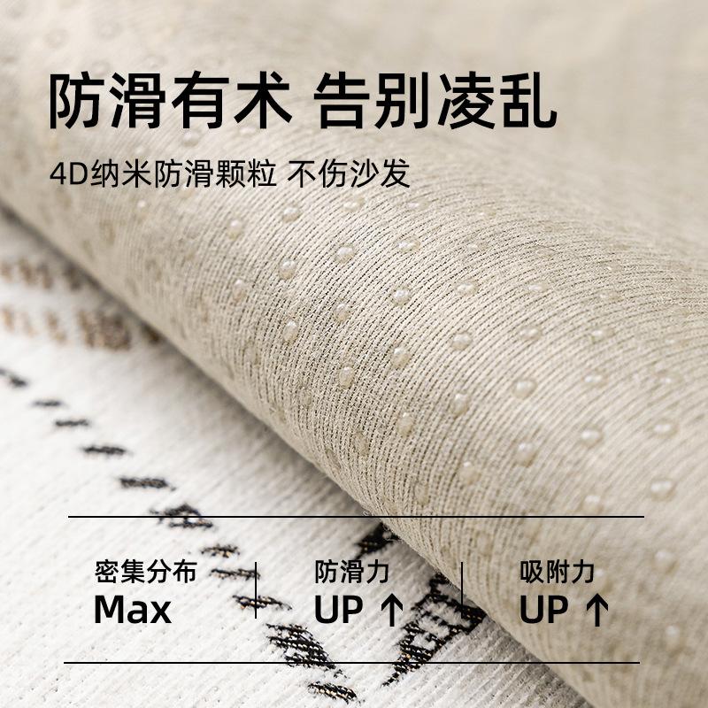 Chenille Sofa Towel Pillowcase Anti Slip Wear-resistant Sofa Mat Universal All Year Round Willow Leaf Pattern Sofa Cover Cushion