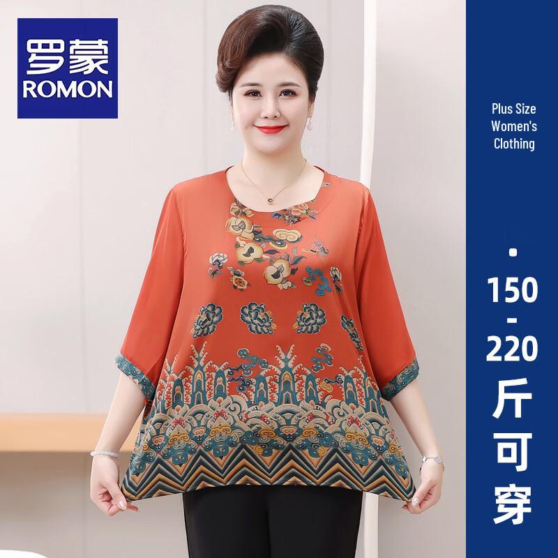 ROMON Plus Size Chinese Style Summer Outfit 3XL