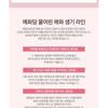 The Face Shop Yehwadam Plum Flower Revitalizing Toner