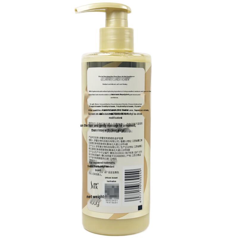 Slek Brightening & Smoothing Hair Conditioner