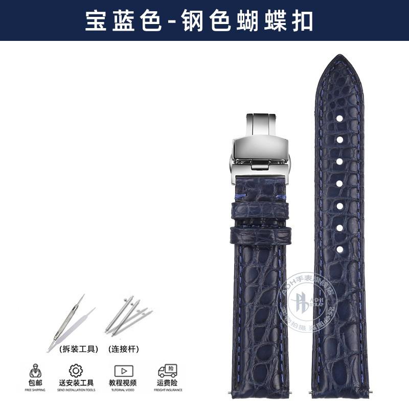 Cinturino in alligatore per Tank de Cartier W5200005 WSTA0030 17mm 18mm 19mm 20mm 21mm 22mm Nero Marrone Blu Cinturino per Orologio in Coccodrillo
