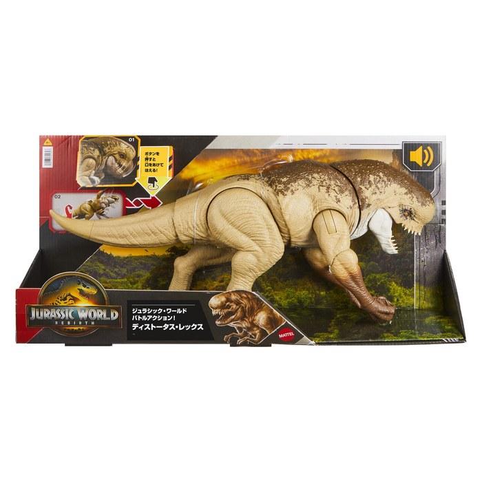 Mattel Jurassic World Battle Action Roaring Distortosaurus Rex Figure - Brown - 50cm - Ages 4+ - JGB58