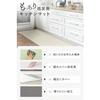 cr?er Low-Rebound Wipe-Clean Kitchen Mat, 240 x 60cm, Anti-Wrinkle, Wide Coverage, Ivory