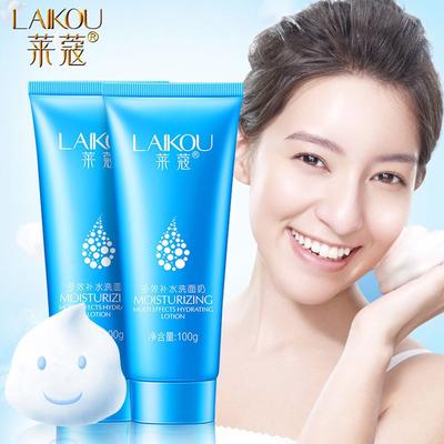 Facia Cleanser Nourishing Cleanser Deep Cleaning Moisturizing Whitening Anti-Spots Skin Beauty Care Wash