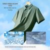 Baleno Men's Quick-Dry Polo Shirt