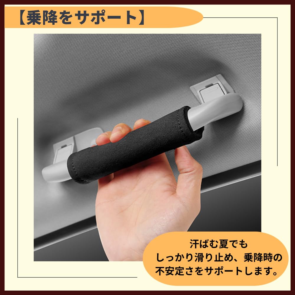 ideamall Assist Grip Cover Handle Cover Car Interior Custom Stain