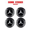 56/60/65mm Car Wheel Center Cover Hub Cap Resin Badge Emblem sticker Decal styling auto Accessories Mercedes Benz AMG  C260 C300 NZ0