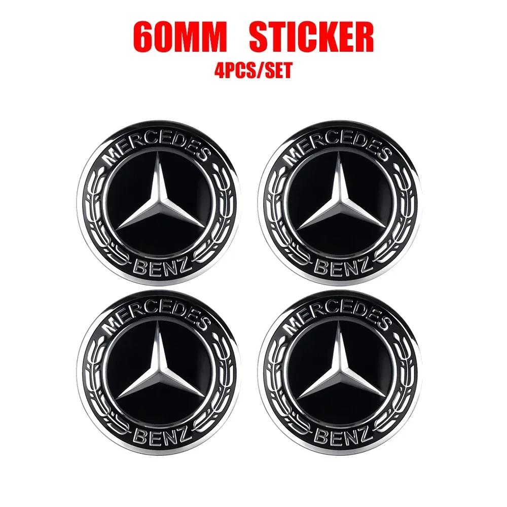 56/60/65mm Car Wheel Center Cover Hub Cap Resin Badge Emblem sticker Decal styling auto Accessories Mercedes Benz AMG  C260 C300 NZ0