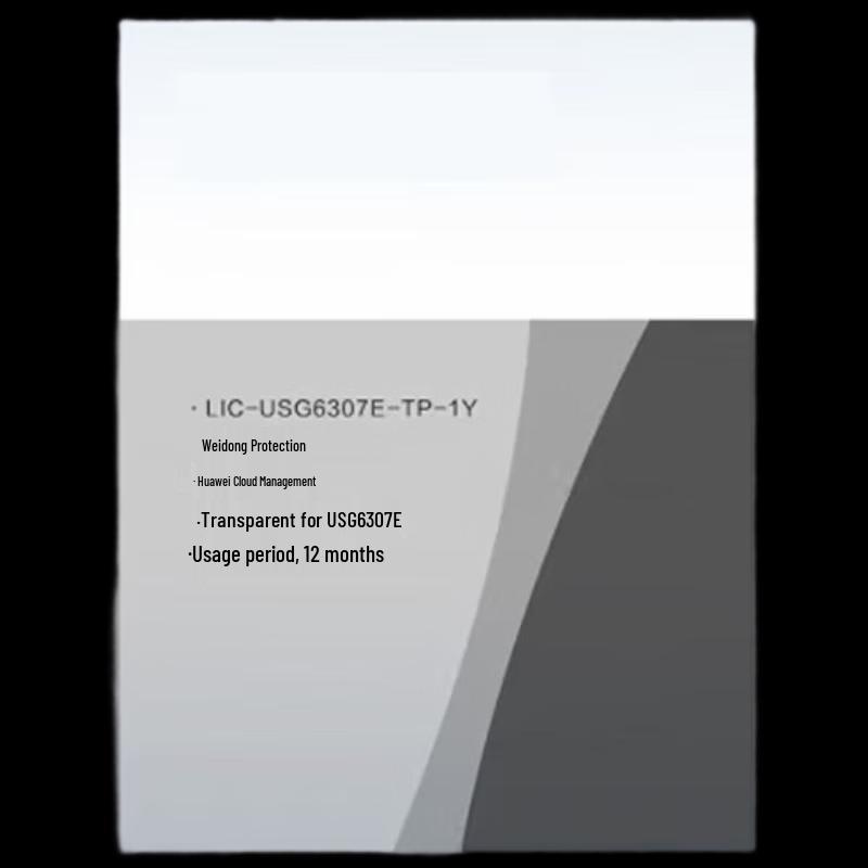 Huawei USG6331E Threat Protection 1-Year License