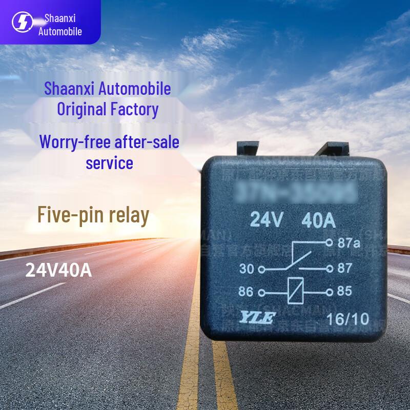 SHACMAN 24V 40A 5-Pin Automotive Relay
