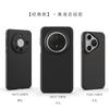Applicable To Huawei Mate11Pro Liquid Silicone Mobile Phone Case 11 High-end Simple Pura11ultra Protective Case