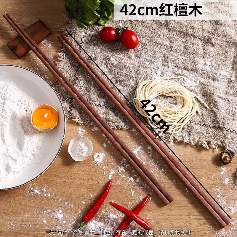 Beilaien High-Temperature Frying & Cooking Chopsticks