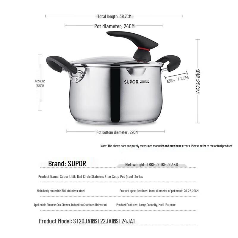 Supor 304 Stainless Steel Multi-Purpose Cooking Pot