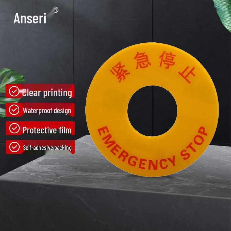 AccuSafe Emergency Stop Safety Label