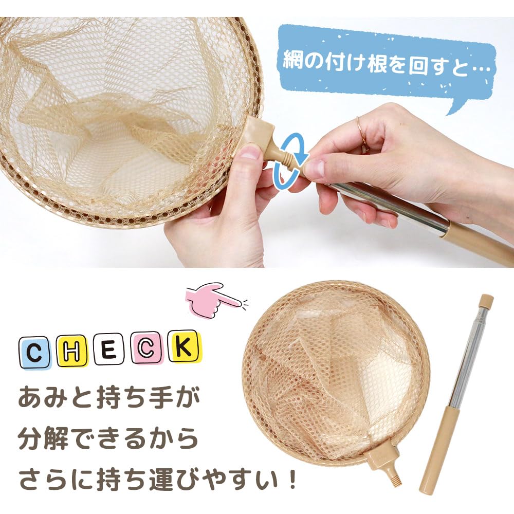 mitas Insect Net Set of Extendable Insect Cage Set with Magnifying inches Lightweight and Perfect for Collecting Mountain River Outdoor Extendable