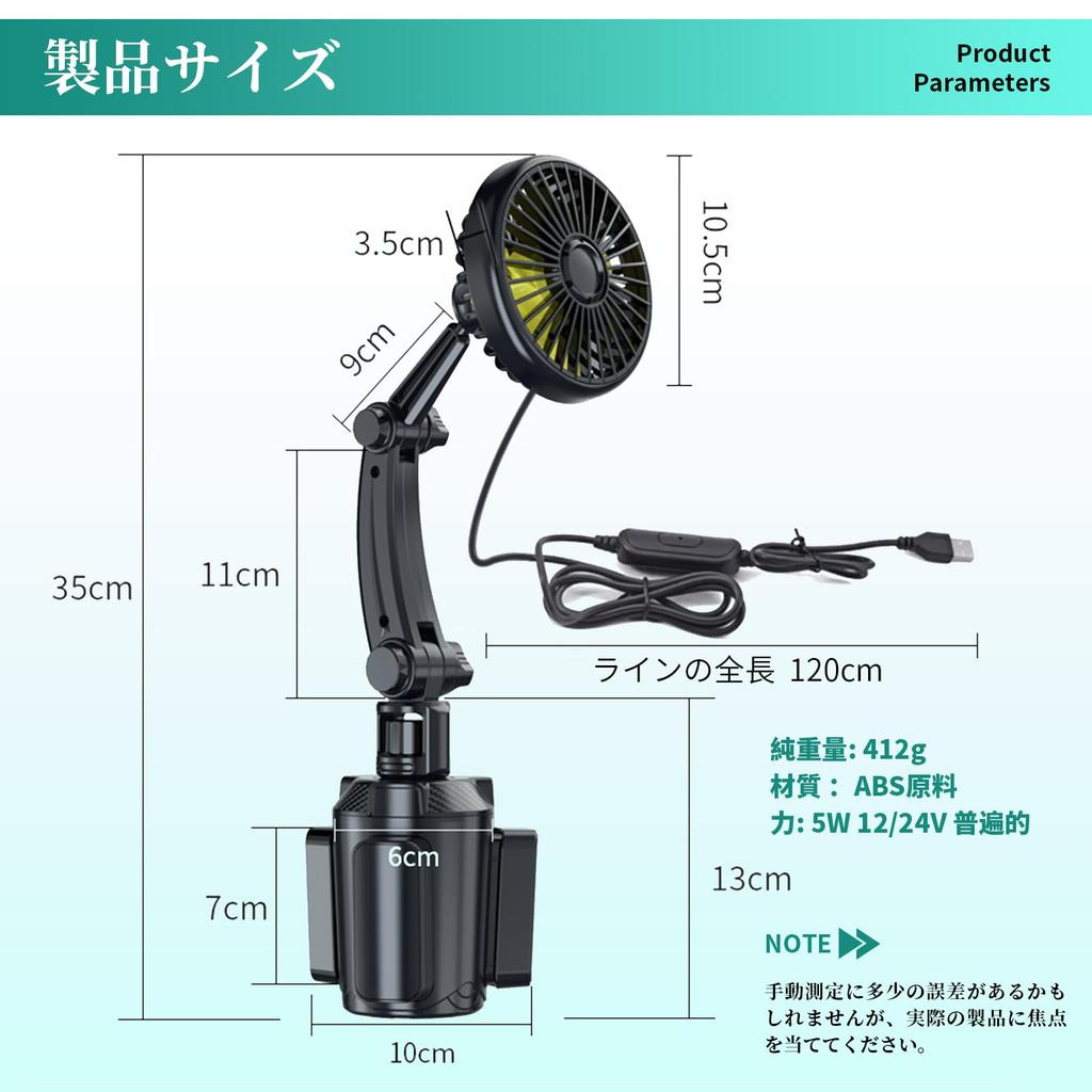AUSTYLCO Car Fan, Car Fan, Cup Holder Fan for Car, Double Headed Fan, Colorful