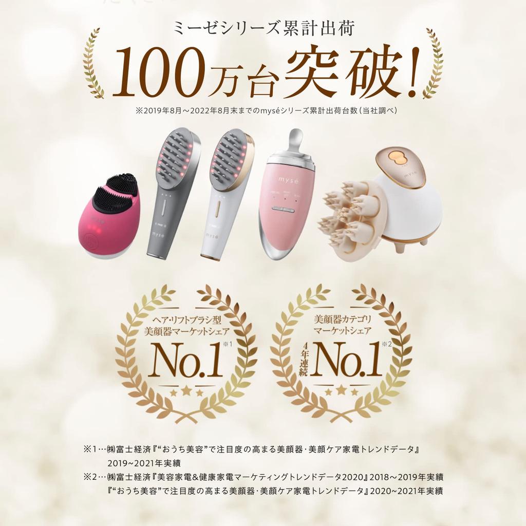 YA-MAN mysé Scalp Lift Plus Brush, White, MS82W [2022 Model]