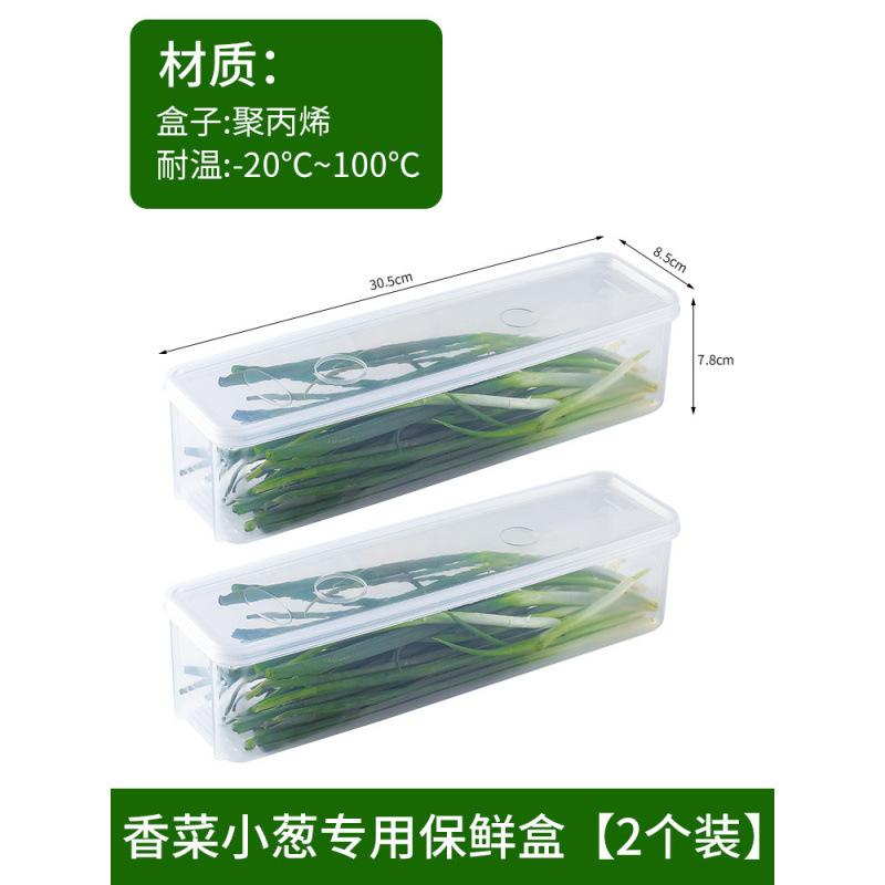crisper food grade scallion cilantro coriander whole root ginger garlic noodles egg storage finishing box refrigerator 1380₽