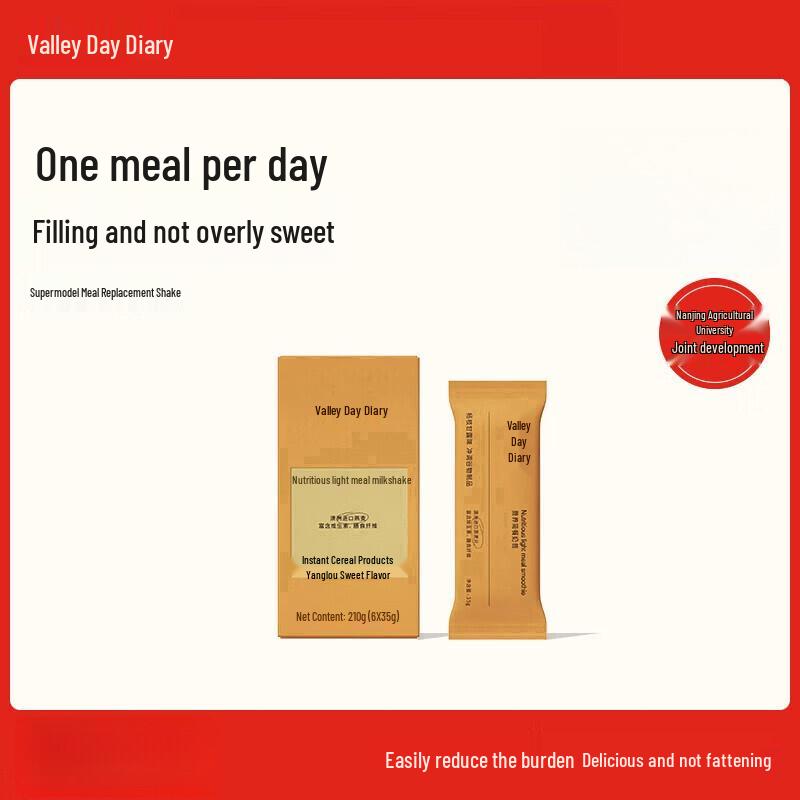 GUBEN DIARY High Protein Meal Replacement Shake Strips