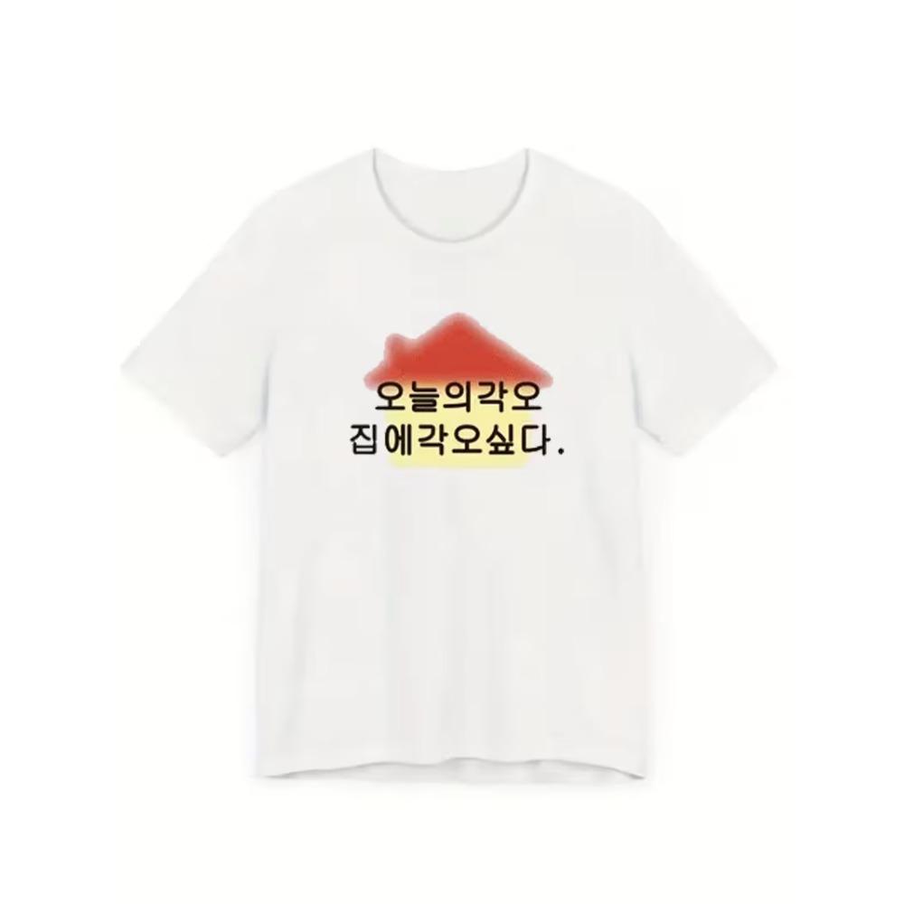 Y2K Korean Sleepwear Quote T-Shirt Men's Women's Loose Fit Casual Pink Gradient Heart Print Girly Top