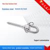 Heavy Duty 180° Swing Hook Bracket for Yoga, Punch Bag, Hammock & Rope
