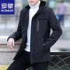 Men's Spring Autumn Casual Hooded Outdoor Jacket