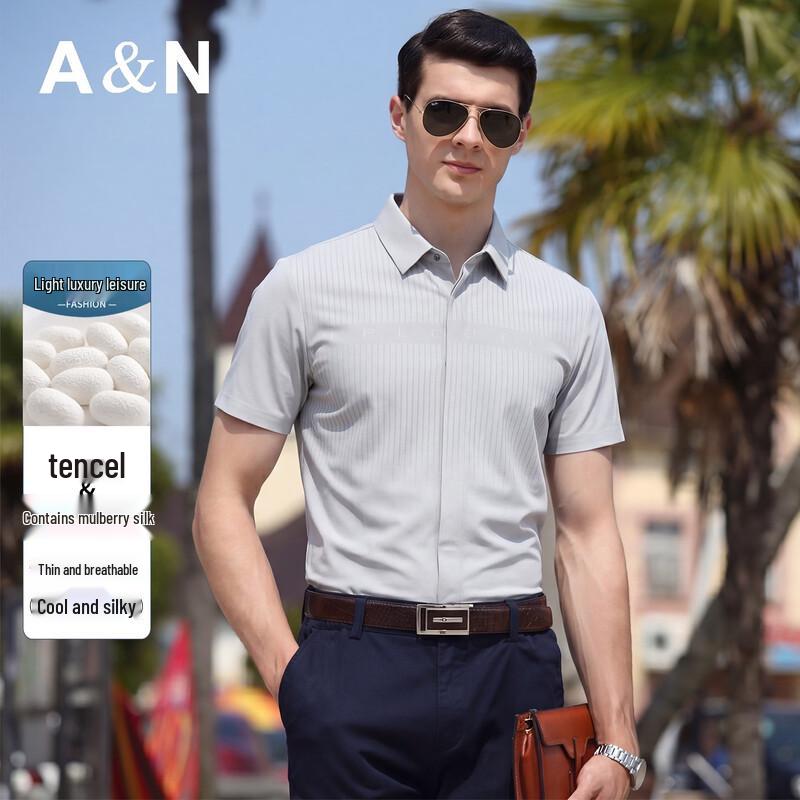 Antonio Men s Cooling Silky Short Sleeve Business Casual Shirt M