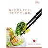 CB Japan Chopsticks, 31cm, Black, Dishwasher Safe, Made in Japan, Cross-Shaped Tips for Easy Serving and Grip, Atomic