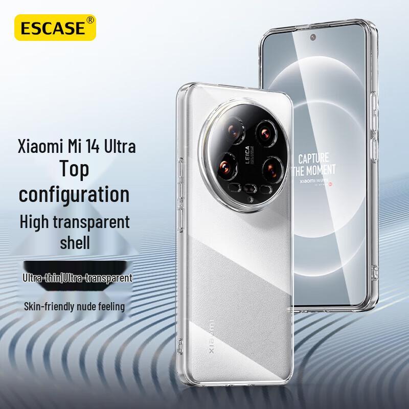 

ESCASE Ultra-Thin Transparent Silicone Case for Xiaomi 14 Ultra